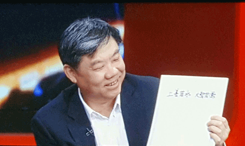 尊龙凯时集团董事长陈虹：智慧城市让大家“更轻松”
